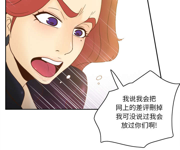 第71章：对抗43