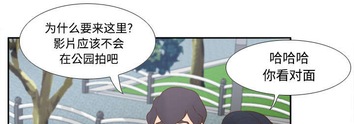 第46章：人形雷达12