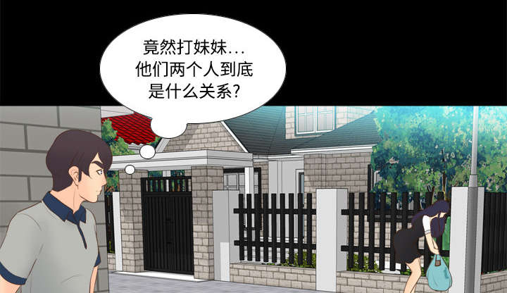 第20章：二次救美27
