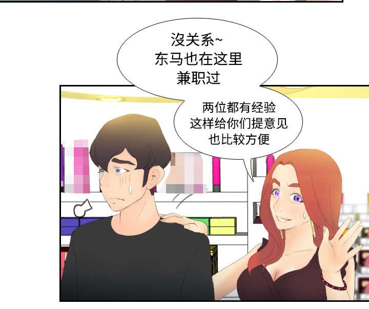 第9章：同病相怜20