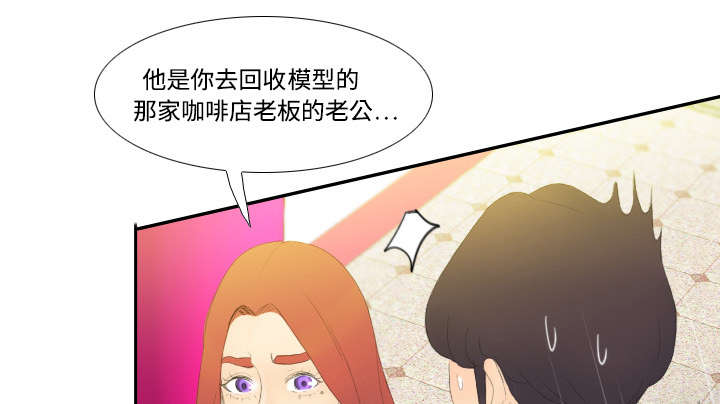 第10章：回收小队8