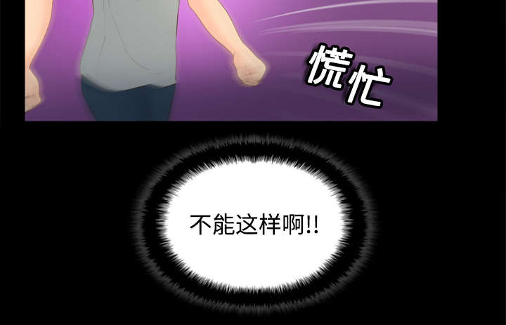 第20章：二次救美46