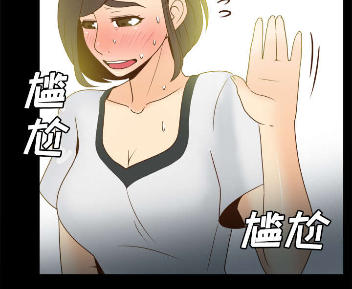 第52章：被盯上了14