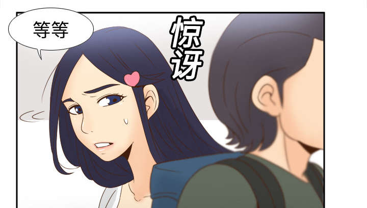 第28章：逃走了29