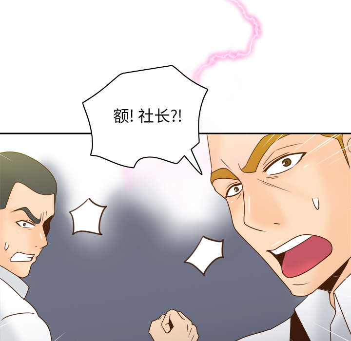 第78章：投降9