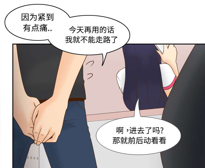 第33章：计划通21