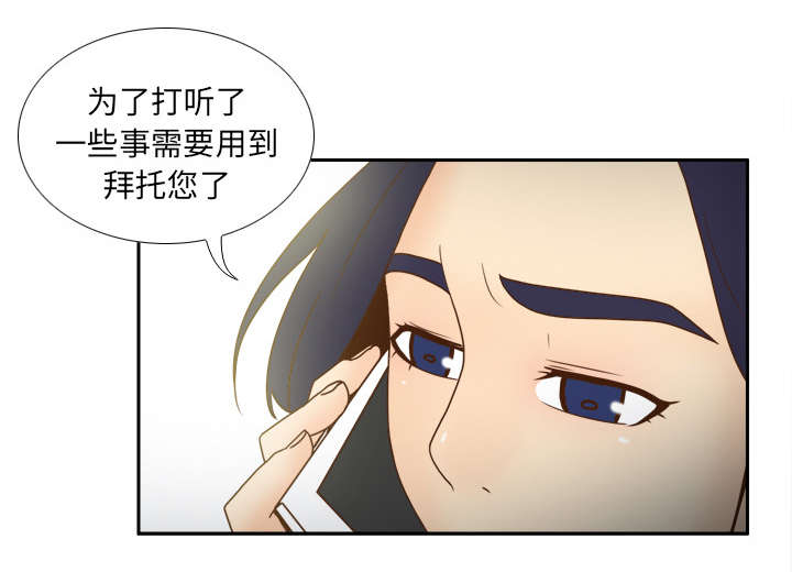 第63章：下一步行动54