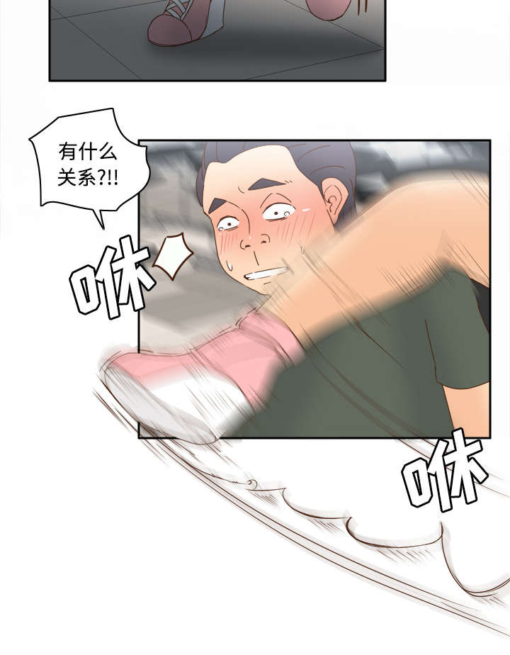 第32章：宅男的哭泣34