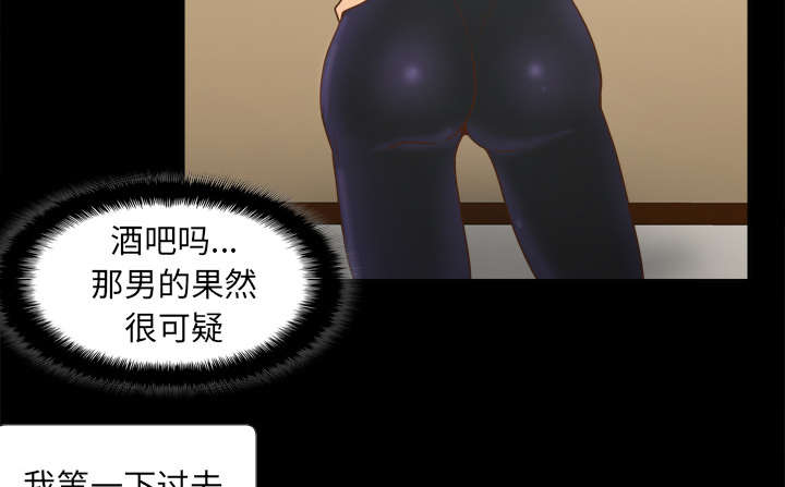 第65章：喝酒14