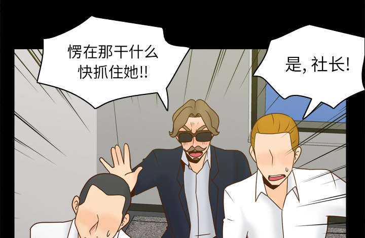 第75章：争斗2