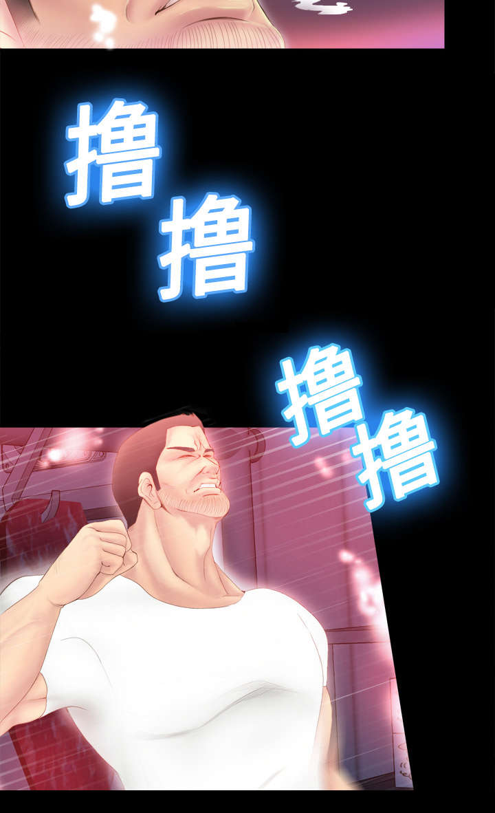 第11章：初见肉铺老板42