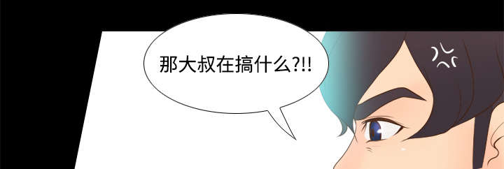 第20章：二次救美42