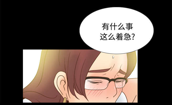第59章：来自老板的教育63