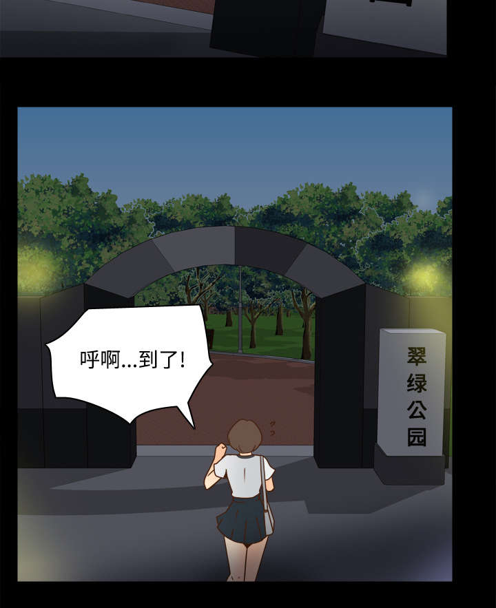 第54章：怎么回事1