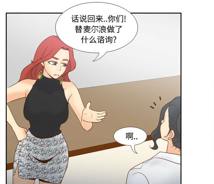 第44章：拭目以待2