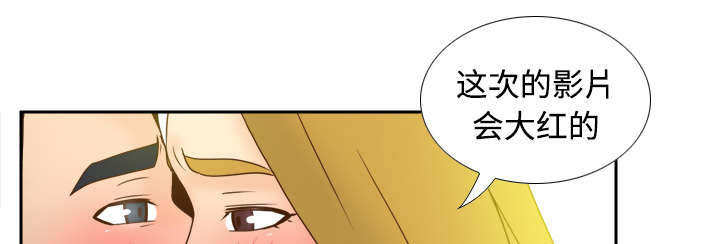 第51章：圈套24