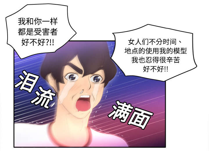 第10章：回收小队32