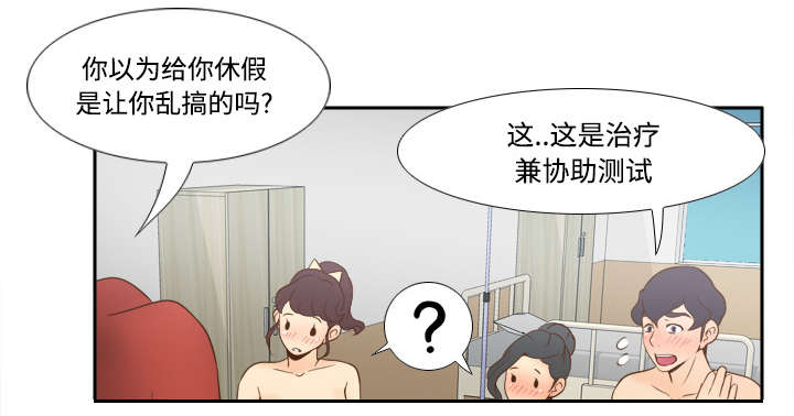 第42章：源头23