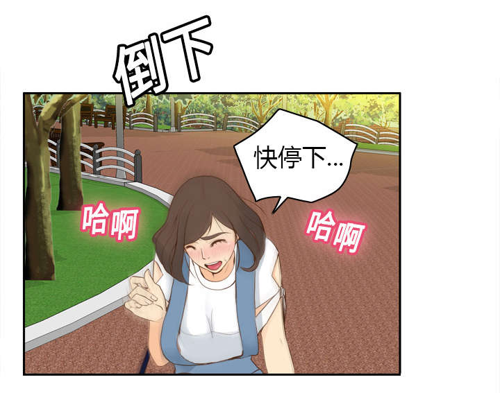 第18章：跟踪5