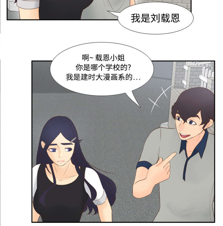 第21章：取得信任40