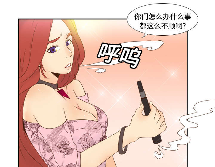 第29章：弃车保帅25