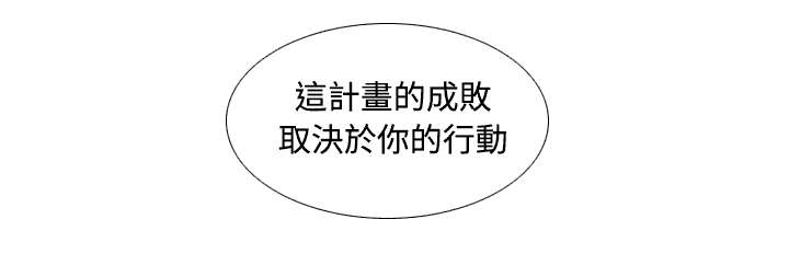 第59章：来自老板的教育43