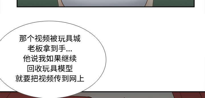 第58章：老板上门39