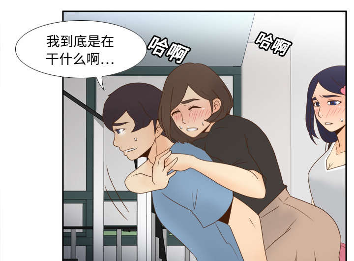 第31章：伺机而动20