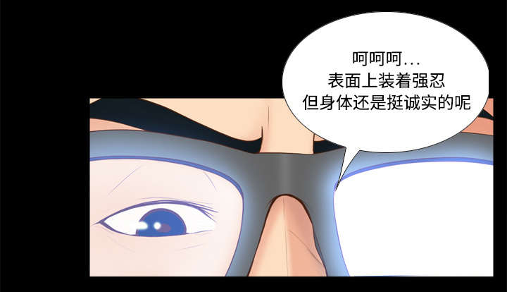 第19章：颠倒黑白7