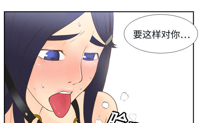第24章：跟我走吧12