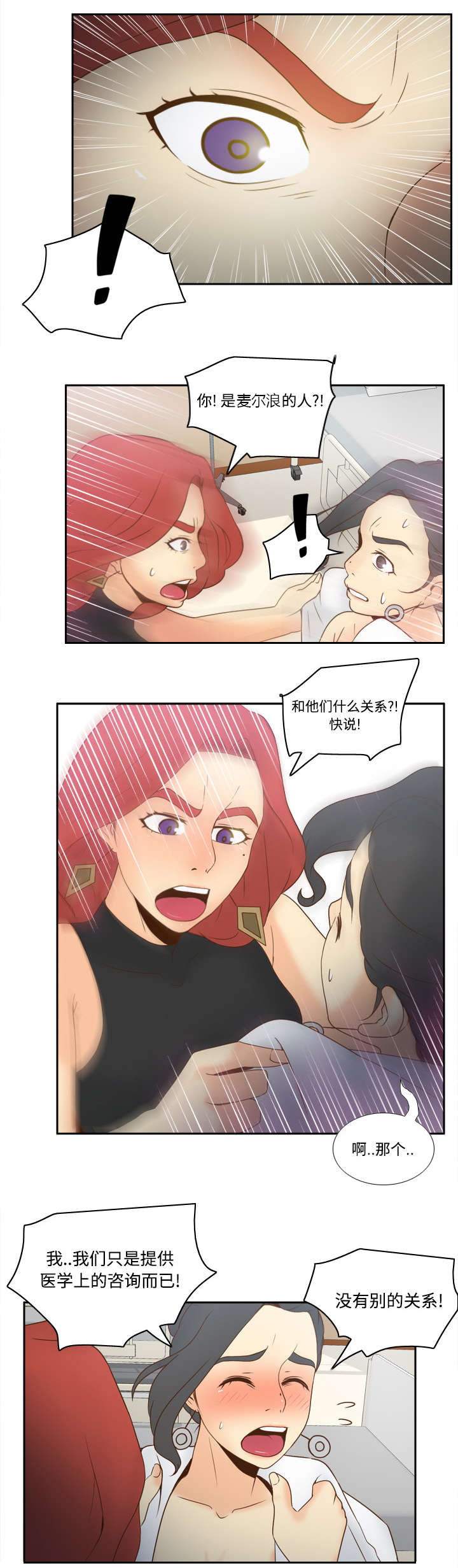 第42章：源头30