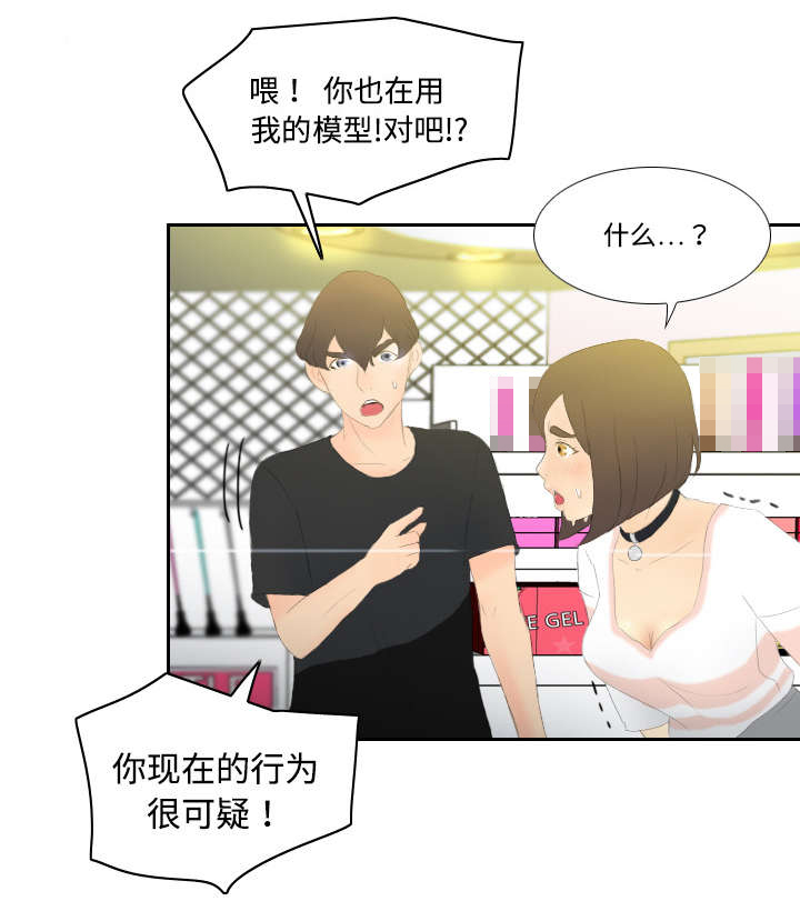 第9章：同病相怜12