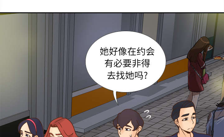 第66章：寻找4