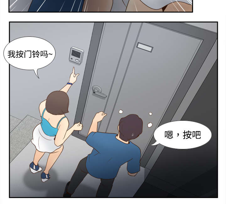 第36章：失望44