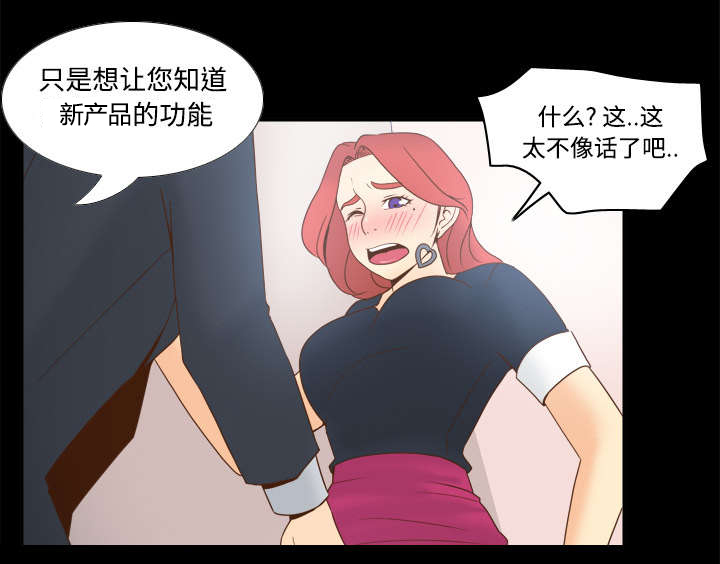 第43章：无法抗拒24