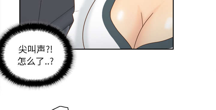 第74章：救人7