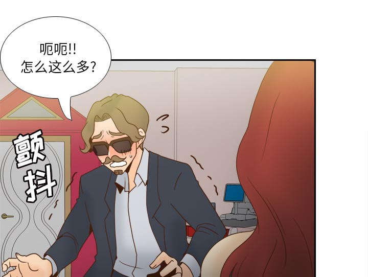 第79章：大结局6
