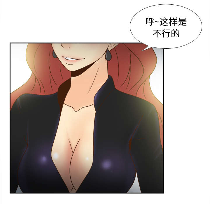 第64章：滴蜡28