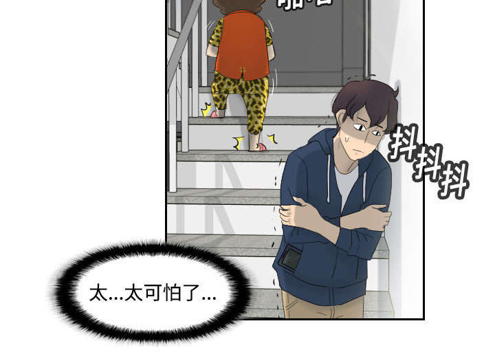 第1章：生活所迫8