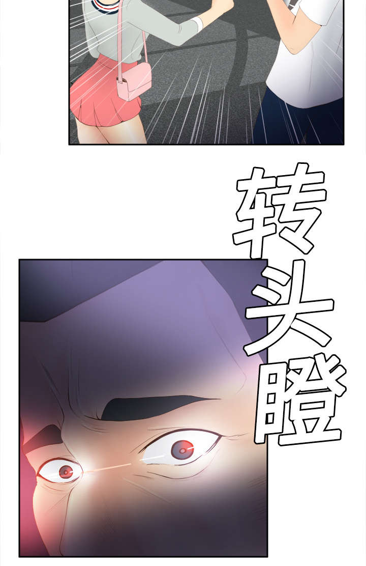 第11章：初见肉铺老板10