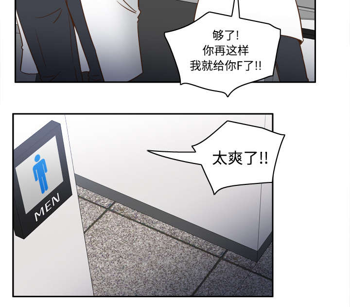 第26章：宅男的爱好28