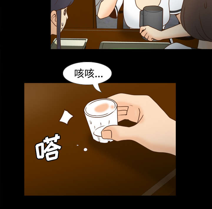 第52章：被盯上了24