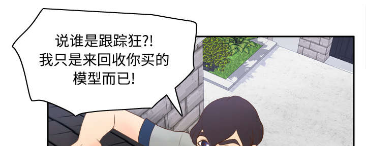 第23章：三救载恩20