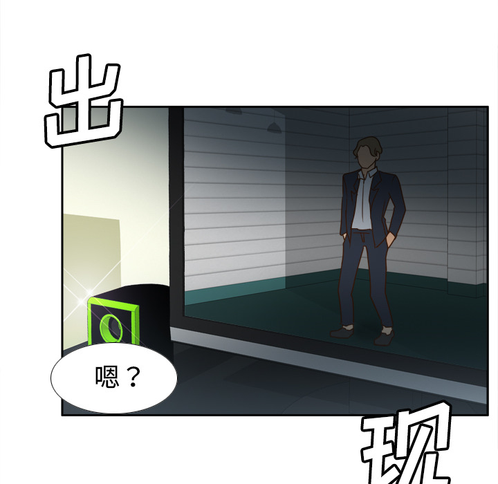 第56章：回收47