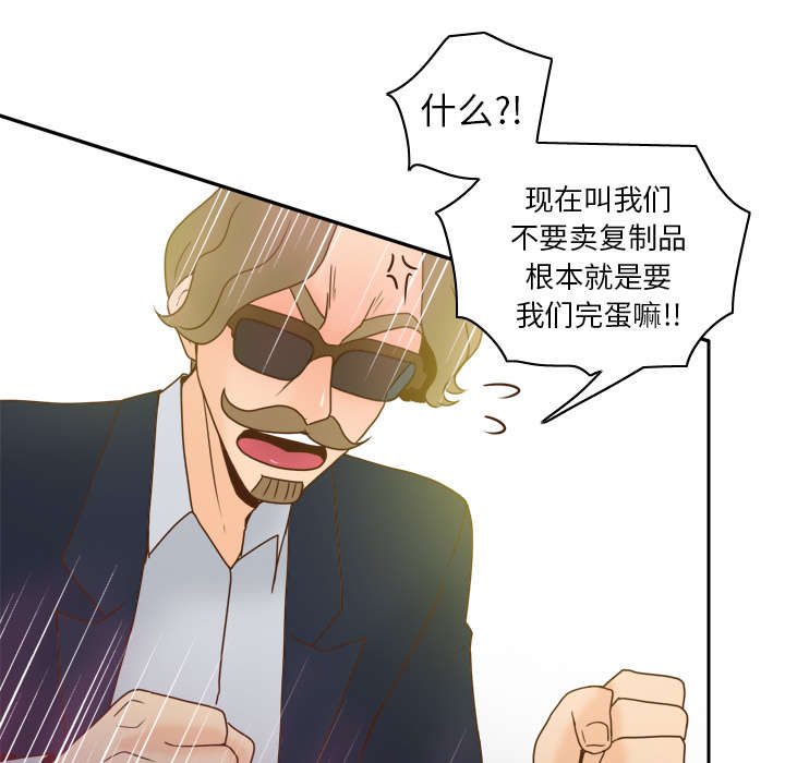 第60章：差评50