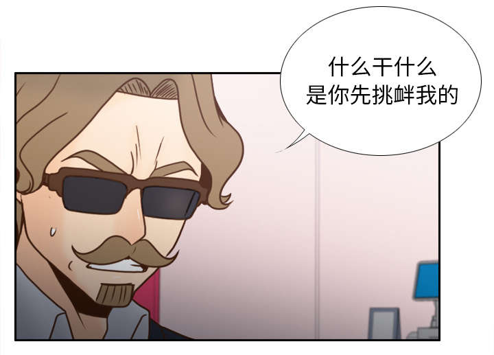 第60章：差评66