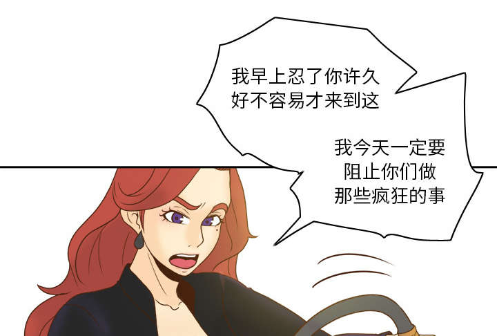 第71章：对抗44