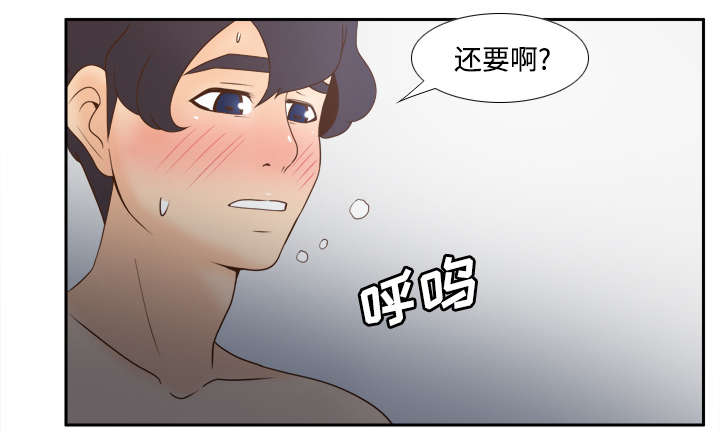 第42章：源头13