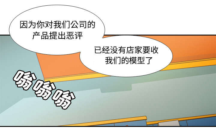第44章：拭目以待23