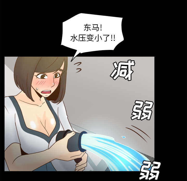 第75章：争斗48